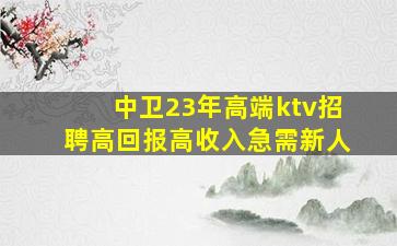山西酒吧招聘