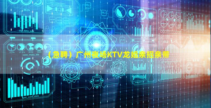 连云港酒吧招聘